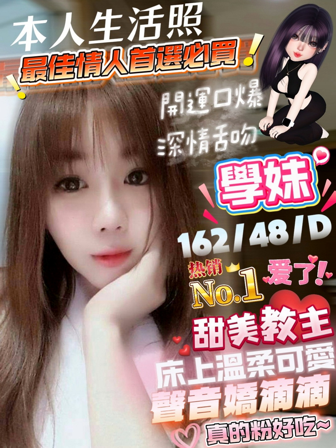 志宏/新化好茶/牙科美醫/身高168cm/體重51kg/胸圍C罩杯/年齡19歲/穴很肥嫩很乾淨 水多多 人很騷長相清純甜美  缺錢空姐今日又出來嚕！ 今日特價：8000